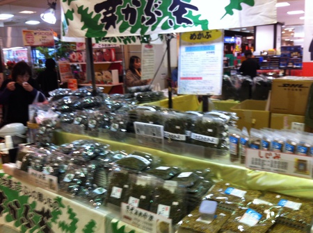天満屋ハピータウン岡南店 075.JPG